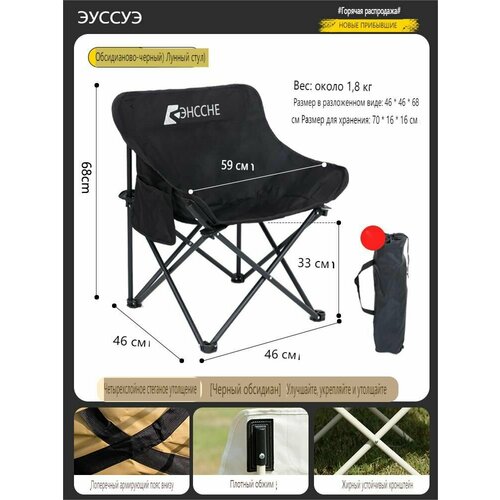 фото Складной стул на открытом воздухе, для кемпинга и пикника, со спинкой, пляжный нет бренда