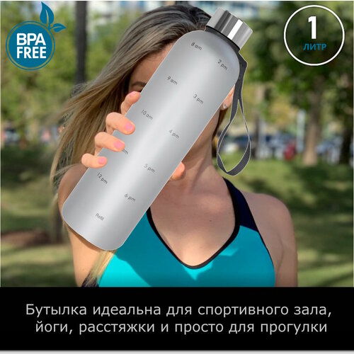 фото Бутылка для воды shape, 1000 мл, спортивная бутылка, ударопрочная, с клапаном от проливания, белый матовый нет бренда