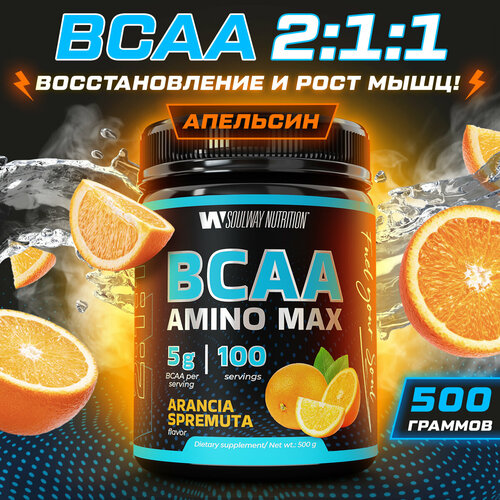 фото Bcaa аминокислоты со вкусом апельсина 500 гр порошок soul way