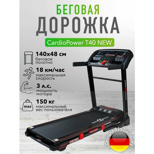 фото Беговая дорожка cardiopower t40 new