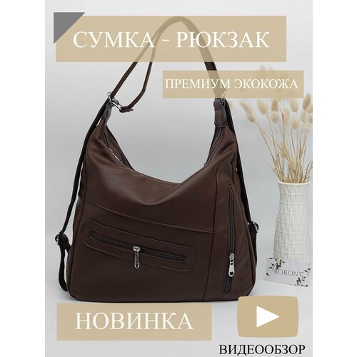 фото Сумка , коричневый bobont