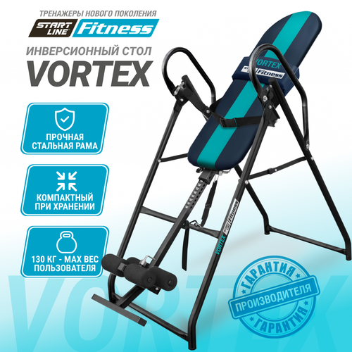 фото Инверсионный стол vortex с подушкой для спины, позвоночника, тренажер от боли в спине, цвет сине-бирюзовый start line
