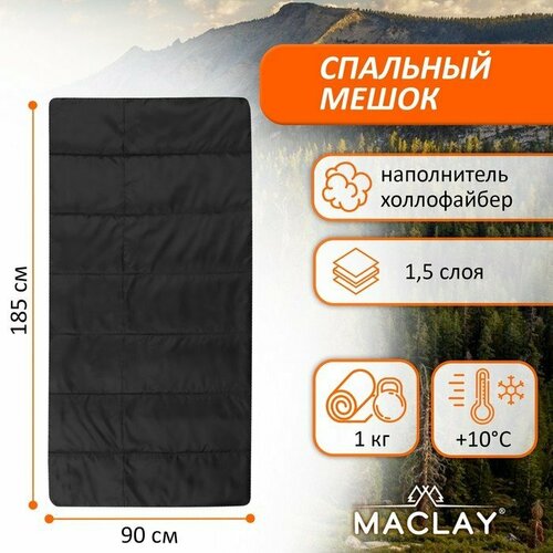 фото Спальник-одеяло maclay, 1.5 слоя, 185х90 см, +10/+25°с, эконом