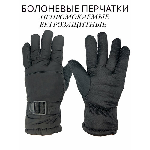 фото Зимние непромокаемые болоневые перчатки мужские liliya