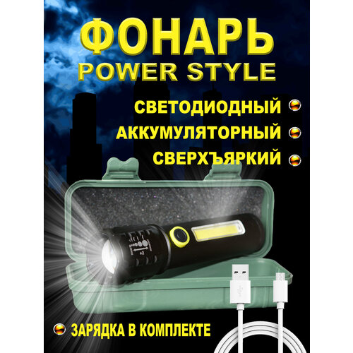 фото Тактический фонарь zoom с аккумулятором и usb-портом + пенал power style