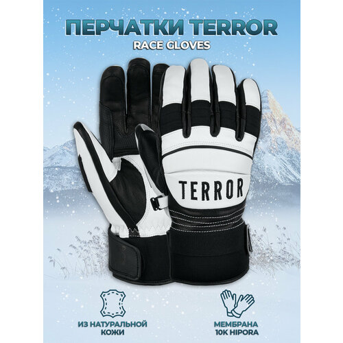 фото Перчатки terror, размер m, черный, белый