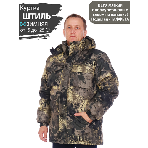 фото Восток-текс / куртка зимняя штиль дуплекс для активного отдыха, охота, рыбалка, туризм