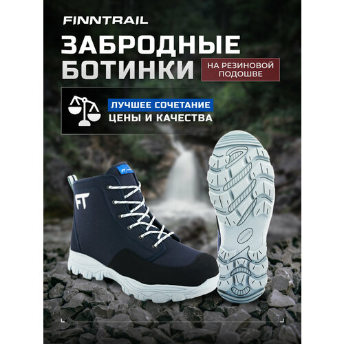 фото Забродные ботинки для вейдерсов urban на резиновой подошве для рыбалки, охоты и квадроциклов finntrail