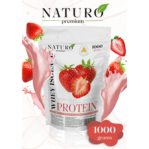 фото Протеин сывороточный от naturo premium 1000 грамм со вкусом клубника notbad