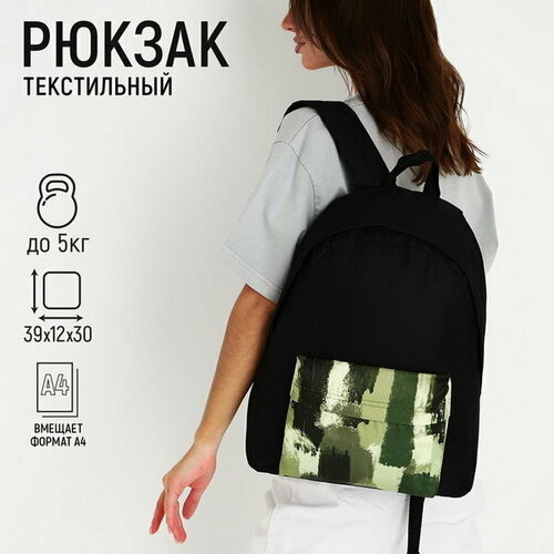 фото Рюкзак текстильный хаки, с карманом, 30х12х40см, цвет чёрный, зелёный nazamok