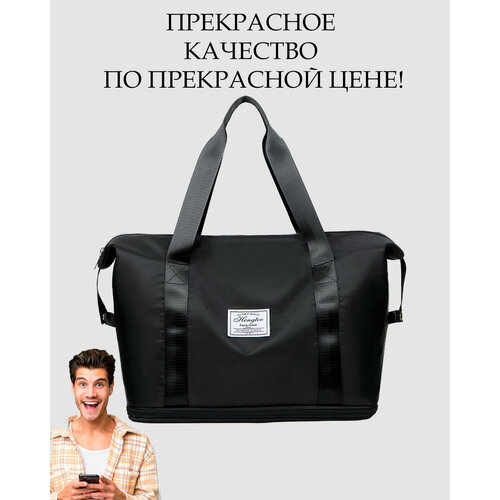 фото Сумка спортивная oz214-sum-kit-oxfo-univ-cher-jorni, 40х32х40 см, ручная кладь, черный нет бренда