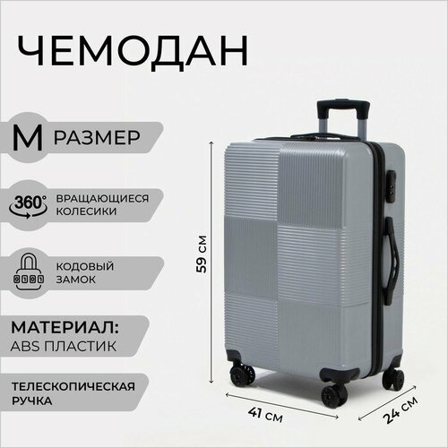 фото Чемодан , серебряный mikimarket