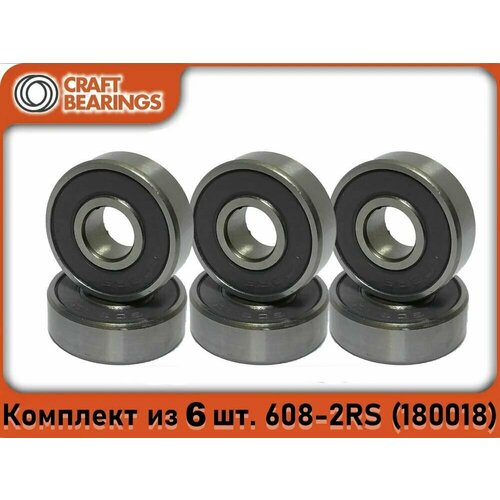 фото Комплект из 6 шт. подшипник 608-2rs (180018) craft bearings. для самокатов, роликов, скейтбордов. abec-7