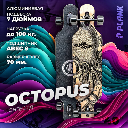 фото Лонгборд plank octopus