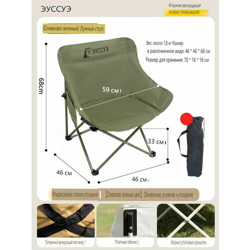 фото Складной стул на открытом воздухе, для кемпинга и пикника, со спинкой, пляжный нет бренда