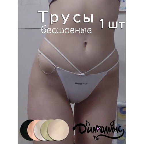 фото Трусы , размер l, белый диаволинс