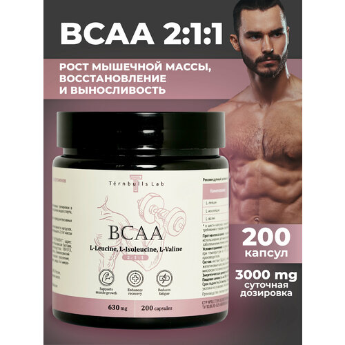 фото Bcaa 2:1:1 аминокислоты, питание для мужчин и женщин, комплекс витаминов для спорта и набора массы мышц, 200 капсул ternbulls lab