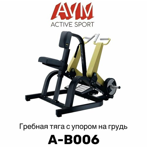 фото Профессиональный тренажер для зала гребная тяга с упором на грудь avm a-b006 avm acctive sport