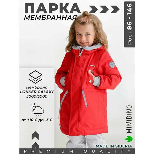 фото Куртка minidino, размер 116, красный