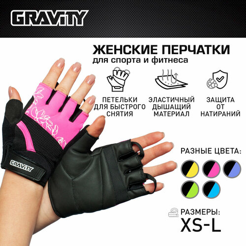 фото Женские перчатки для фитнеса gravity girl gripps розовые, xs