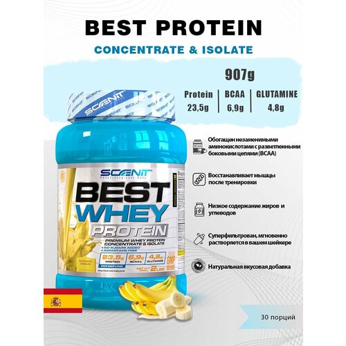 фото Протеин best whey 907гр - вкус: банан scenit