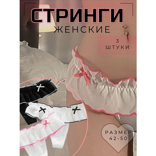 фото Трусы , 3 шт., размер 50, розовый, черный, белый нет