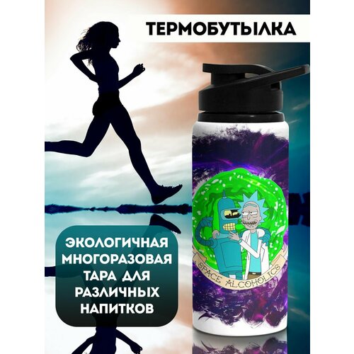 фото Бутылка для воды спортивная космические алкоголики филя
