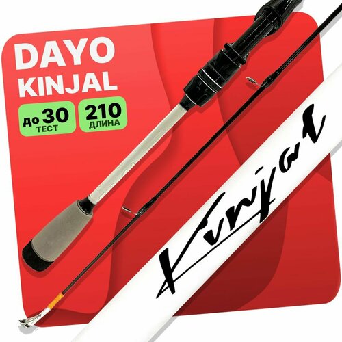 фото Спиннинг dayo kinjal штекерный 7-30гр 2.1м