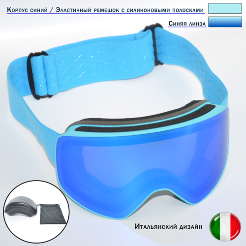 фото Горнолыжная маска или очки fn-107 / синяя линза / синий корпус. dilupu