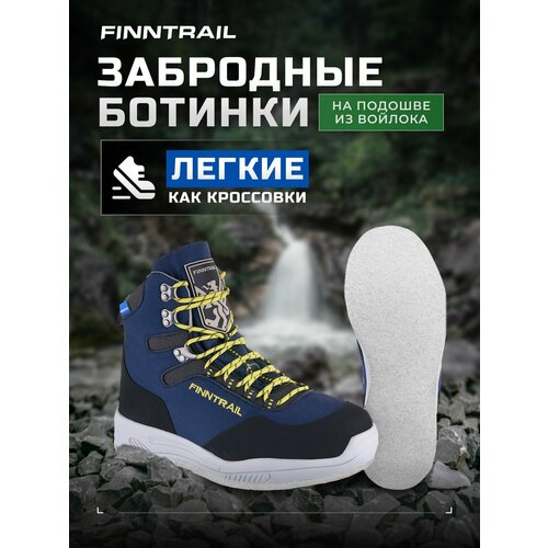 фото Забродные ботинки для вейдерсов sportsman на войлочной подошве для рыбалки, охоты и квадроциклов finntrail