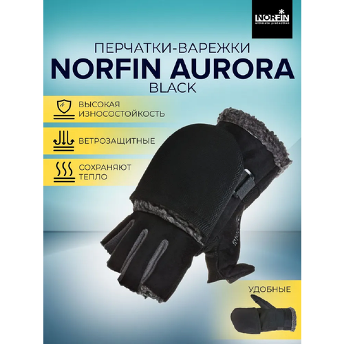 фото Перчатки-варежки norfin aurora black размер xl