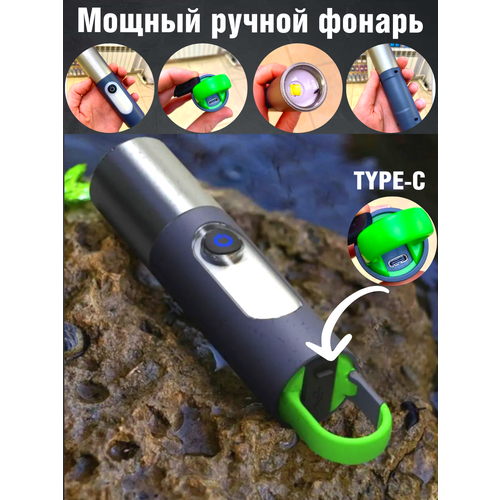 фото Мощный ручной фонарь timpax, портативный светильник, фонарик светодиодный