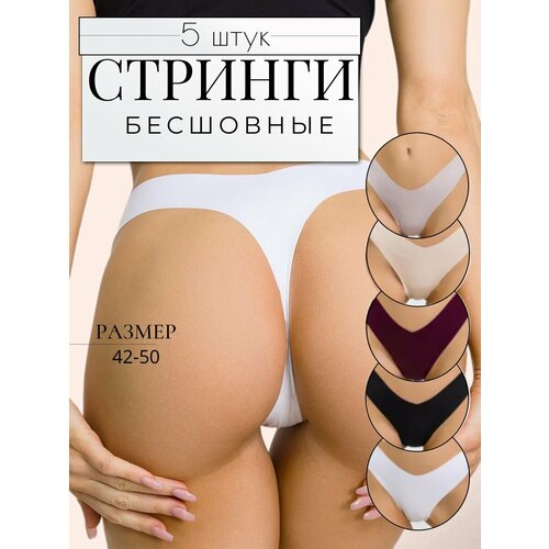 фото Трусы , 5 шт., размер 48, мультиколор нет