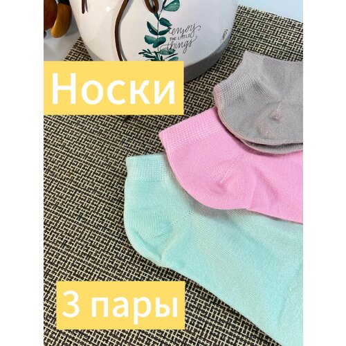 фото Носки , 3 пары, размер 37-41, розовый, зеленый, серый нет бренда