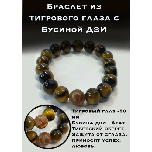 фото Браслет нет бренда