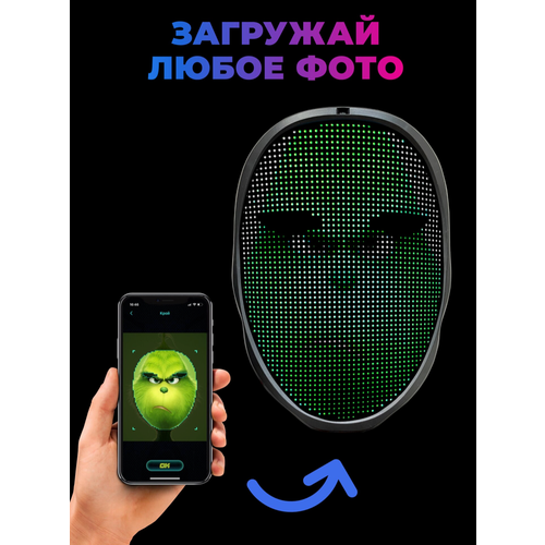 фото Карнавальная маска для хэллоуина с led экраном, детская светящаяся лед маска черная, костюм для вечеринок и праздников, подарок ребенку, светодиодная cyberpix