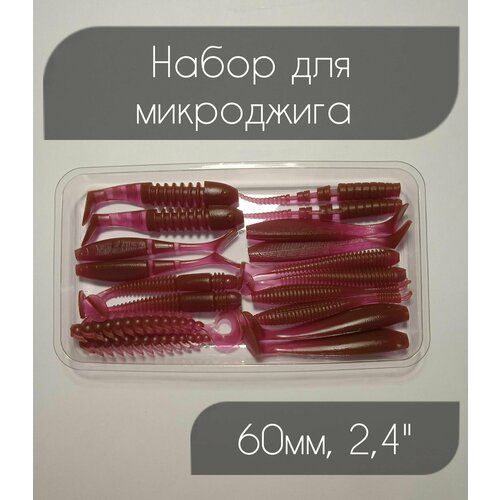 фото Силиконовая приманка, мягкая приманка, набор для микроджига jig-bo
