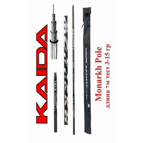 фото Удилище маховое без колец kaida monarkh pole 7м тест 3-15 гр