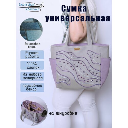фото Сумка пляжная волна dk6_12vln_siren, фактура гладкая, бежевый, фиолетовый нет бренда