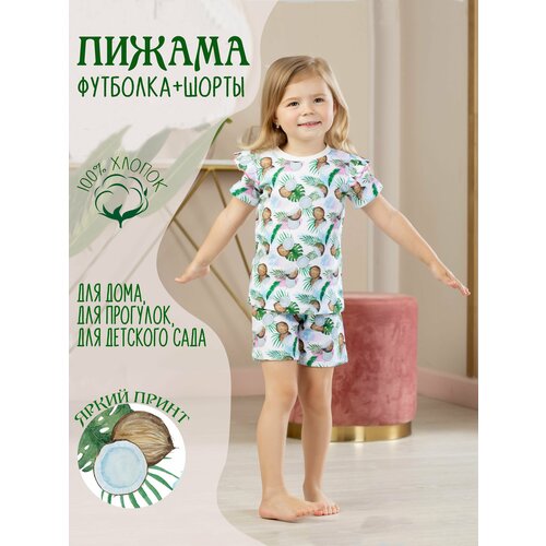 фото Пижама kuperkids, размер 86-92, зеленый, белый