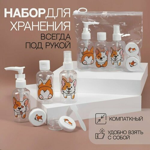 фото Дорожный набор onlitop