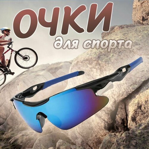 фото Солнцезащитные очки , черный, синий endurostore