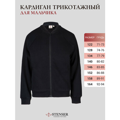 фото Толстовка stenser, размер 122, фиолетовый