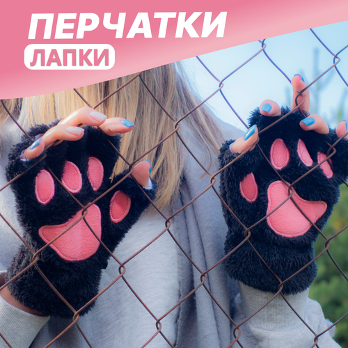 фото Перчатки , размер 22, розовый, черный mr. sun