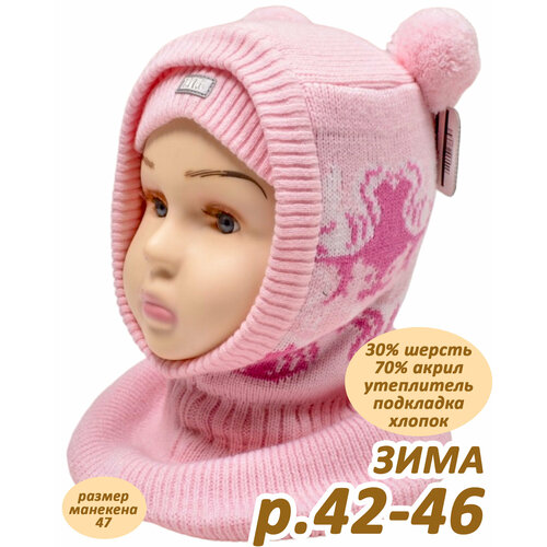 фото Балаклава шлем tutu для девочек демисезонная, размер 42-46, розовый