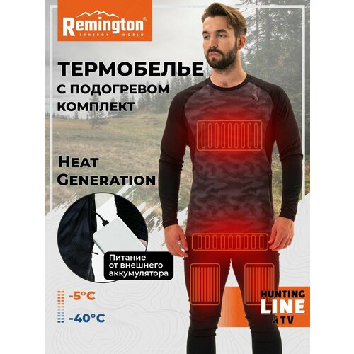 фото Комплект термобелья remington, размер 54-56, синий