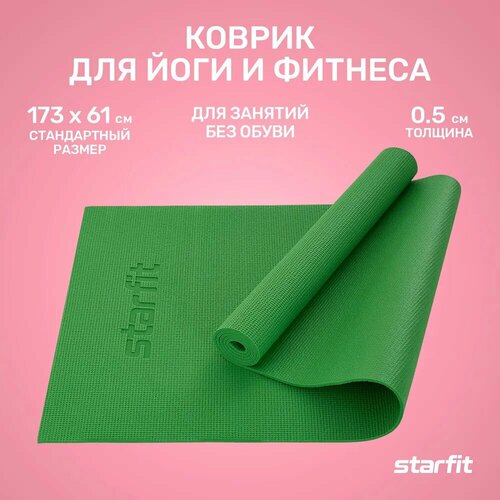 фото Коврик для йоги starfit fm-101, 173х61х0.5 см зелeный однотонный 1.1 кг 0.5 см