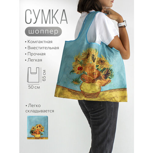 фото Сумка авоська , желтый, голубой zoko