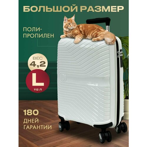 фото Чемодан myxbag, 110 л, белый