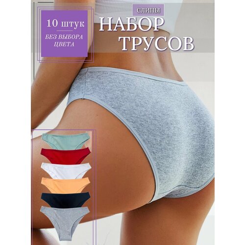 фото Трусы , 10 шт., размер 48, мультиколор нет
